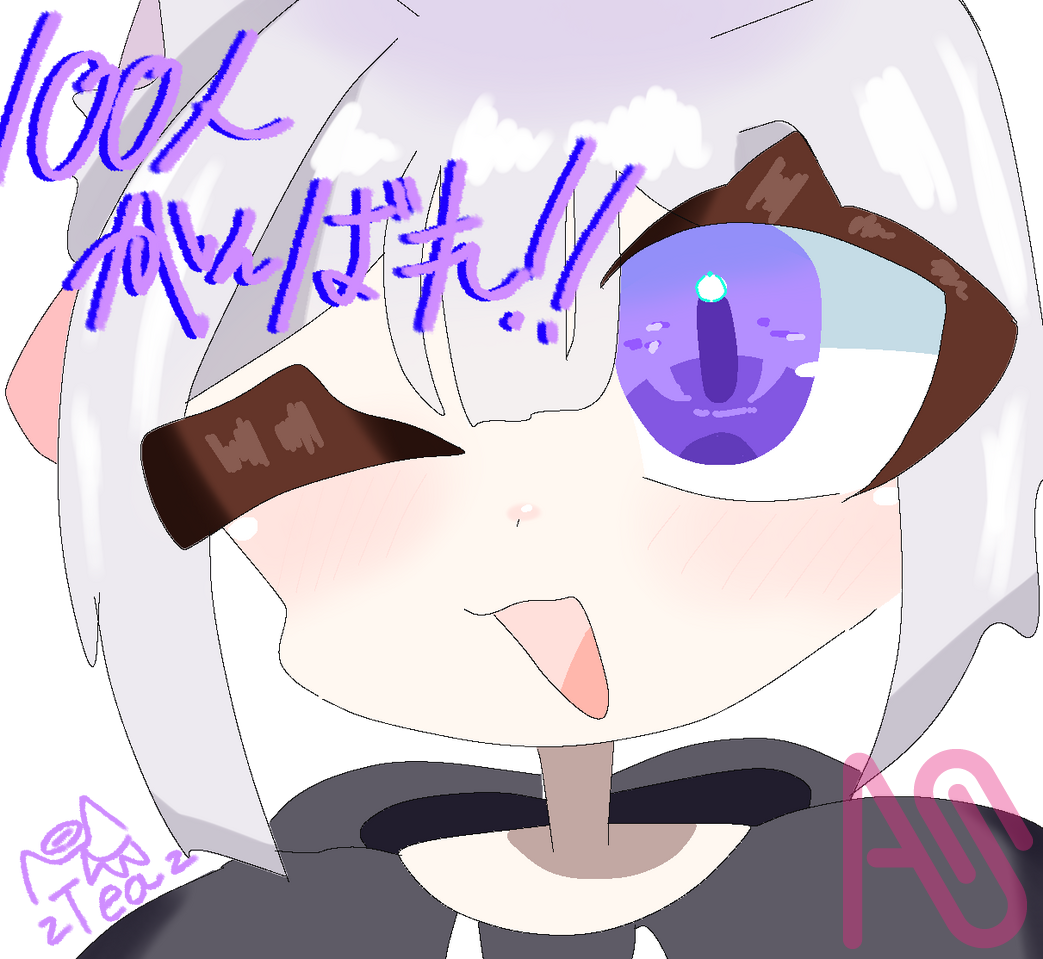 つきちゃんにとどけ！！ Illust of ꒰ა天青ネコp໒꒱ kawaii purple よその子 animal_ears つきつきぎゃらりー