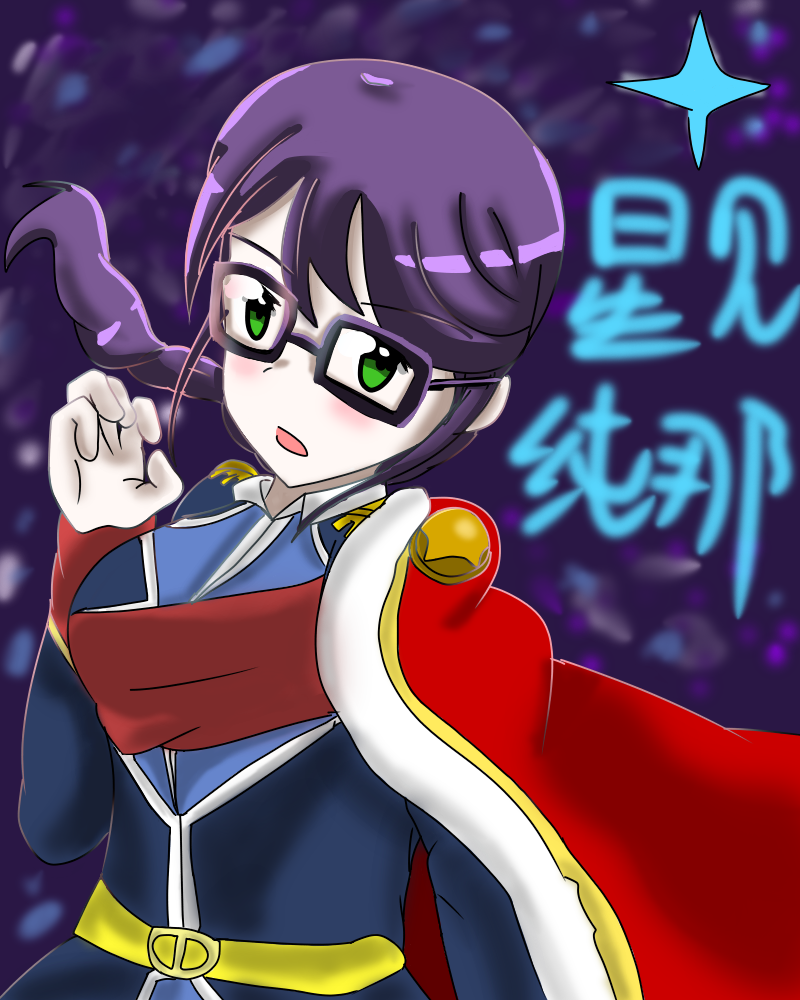 战斗服一星见纯那朱安安 Illustrations Art Street