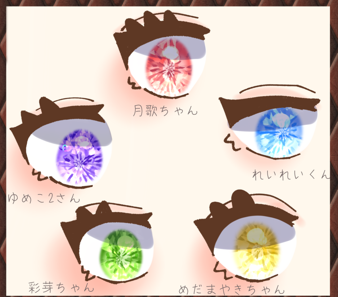 みんなのおめめ えのきゅーり Illustrations Art Street