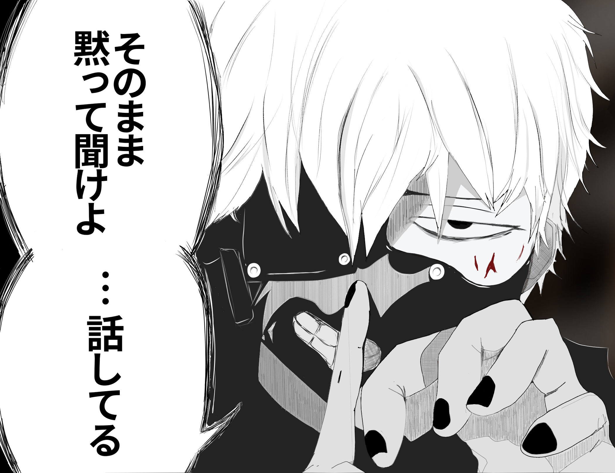 金木研 Mixed イラスト Art Street アートストリート