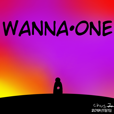 Wanna One 고생했고 고마워 배챙이 イラスト Art Street アートストリート Wanna One 고생했고 고마워 배챙이 イラスト Art Street アートストリート