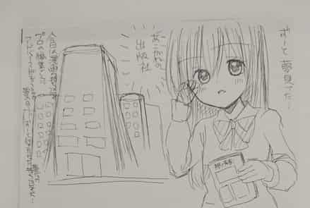 漫画家志望の美魔女 夢の持ち込みに行く 岩崎幸恵 Comics Art Street