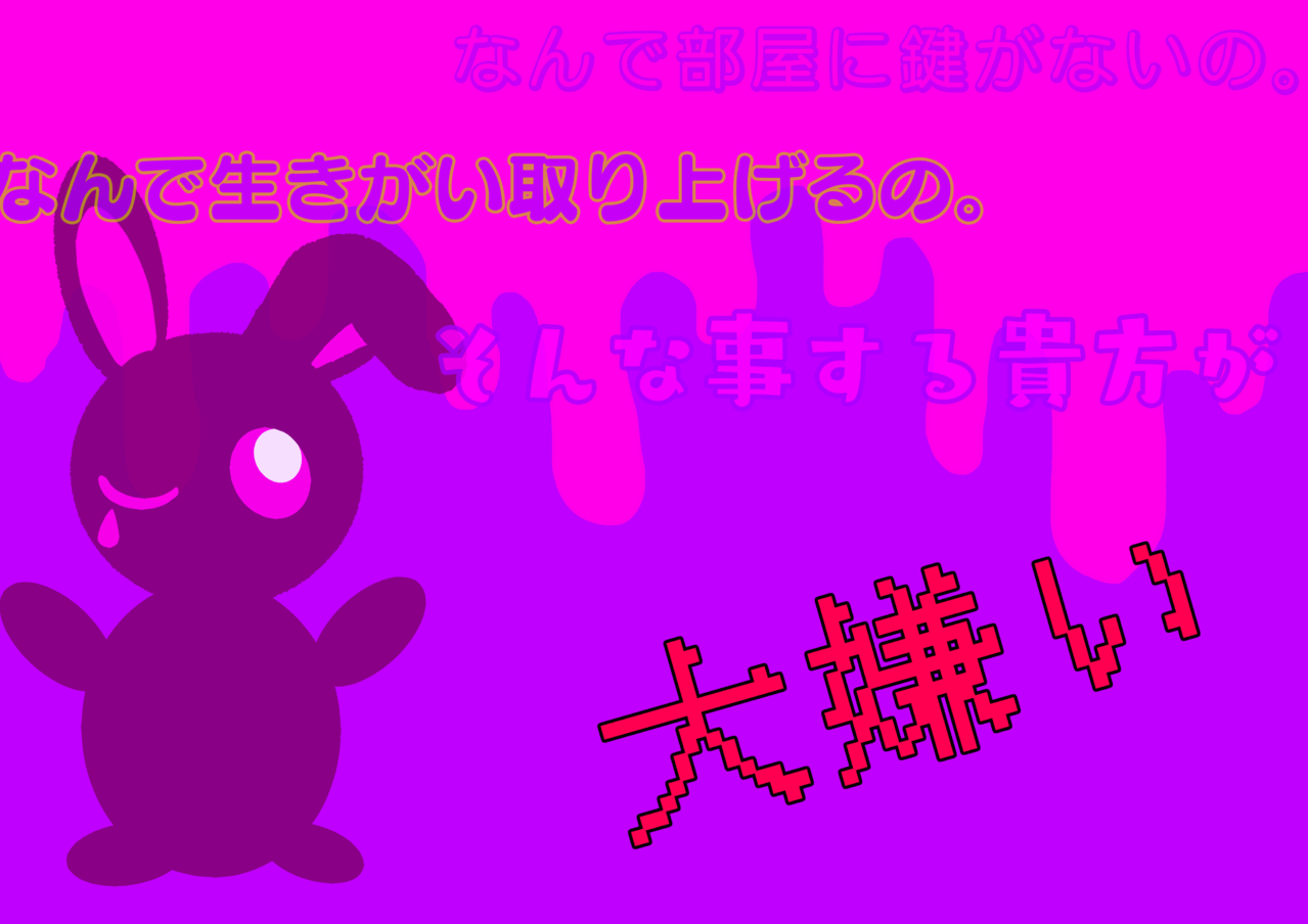 やみかわ みぃみぃ Illustrations Art Street
