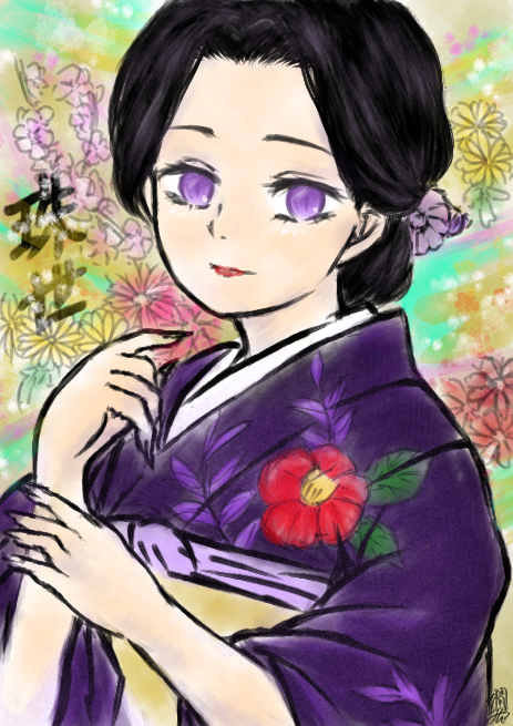 珠世様 嫺やか イラスト Art Street アートストリート