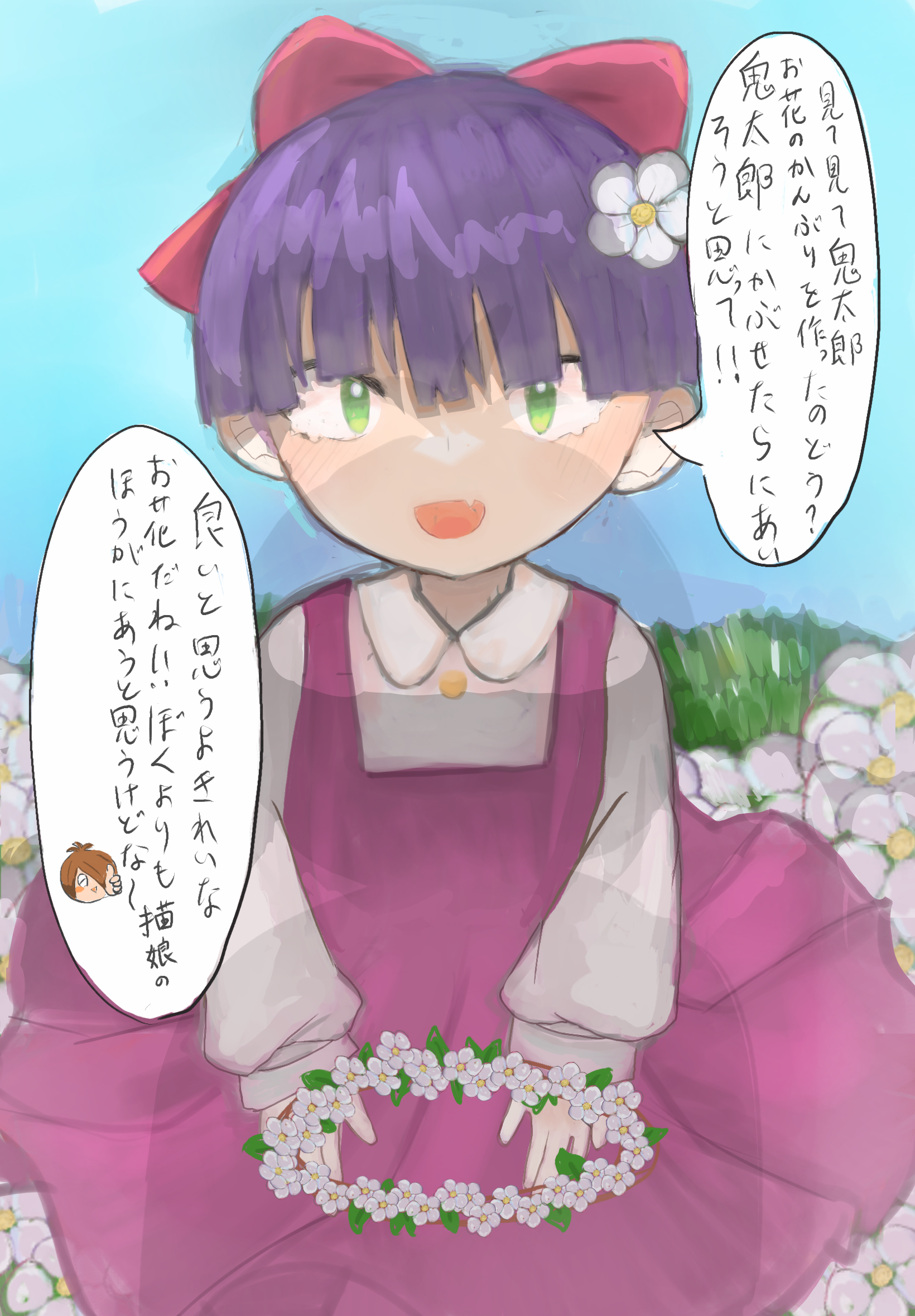 活動歴および当時の関連ビジュアル記録