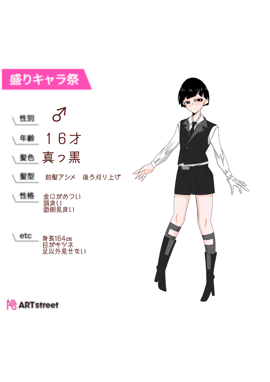 可愛いよね ね はな イラスト Art Street アートストリート