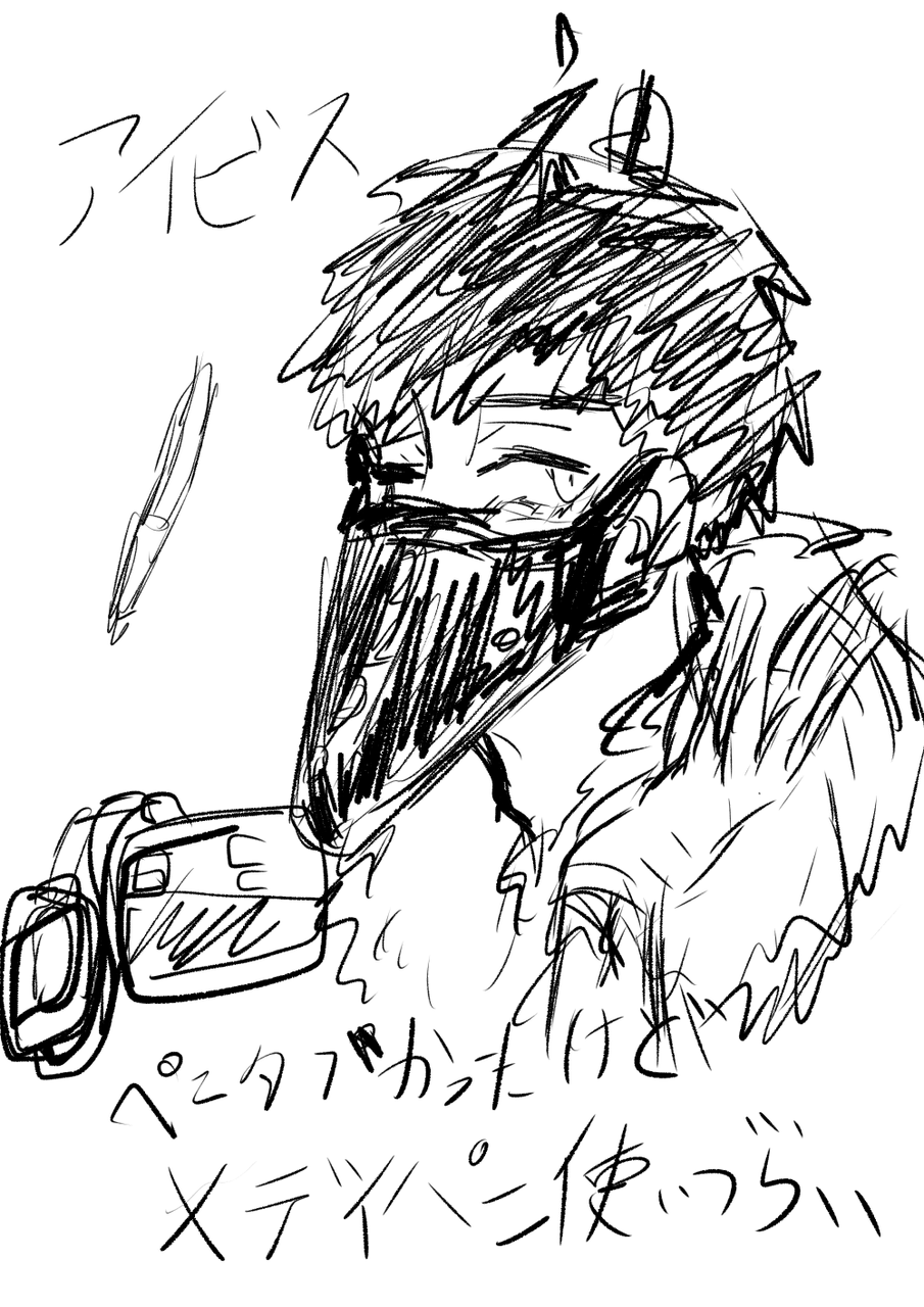 ヒロアカのオバホ様 おさっと イラスト Art Street アートストリート