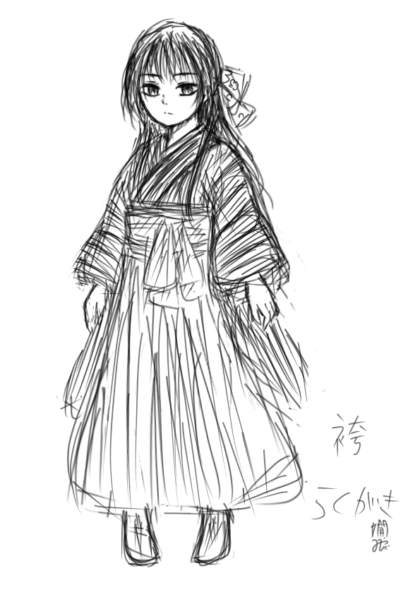 らくがき 嫺やか イラスト Art Street アートストリート