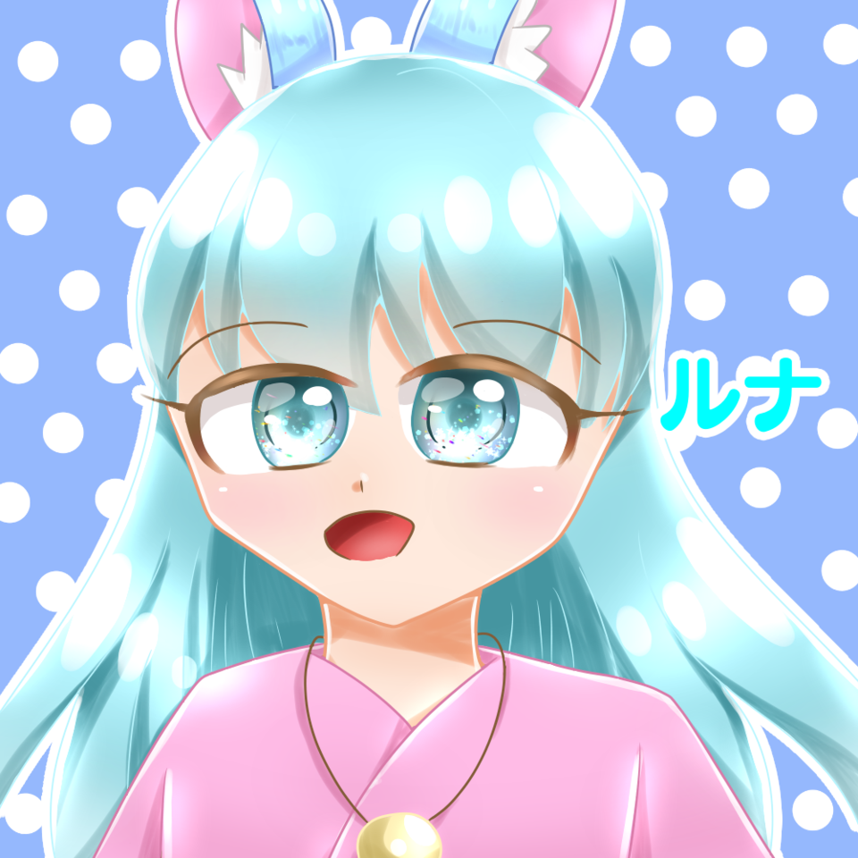 フリーアイコン ルナ 水星とかげ イラスト Art Street アートストリート