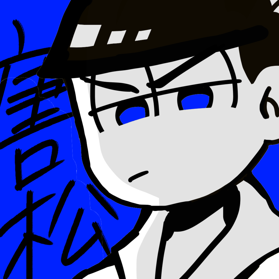 次男 やまいもっちぃ イラスト Art Street アートストリート 次男 やまいもっちぃ イラスト Art Street アートストリート