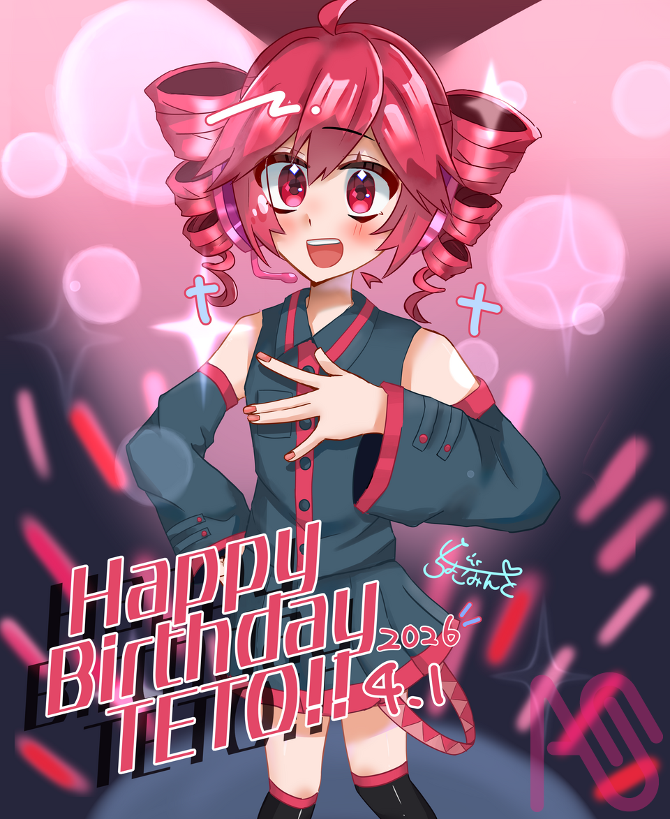 🥖重音テト誕生祭2026!! Illust of 🍫ちょこみんと🎀 重音テト KasaneTeto chimera 重音テトUTAU 重音テト誕生祭2026