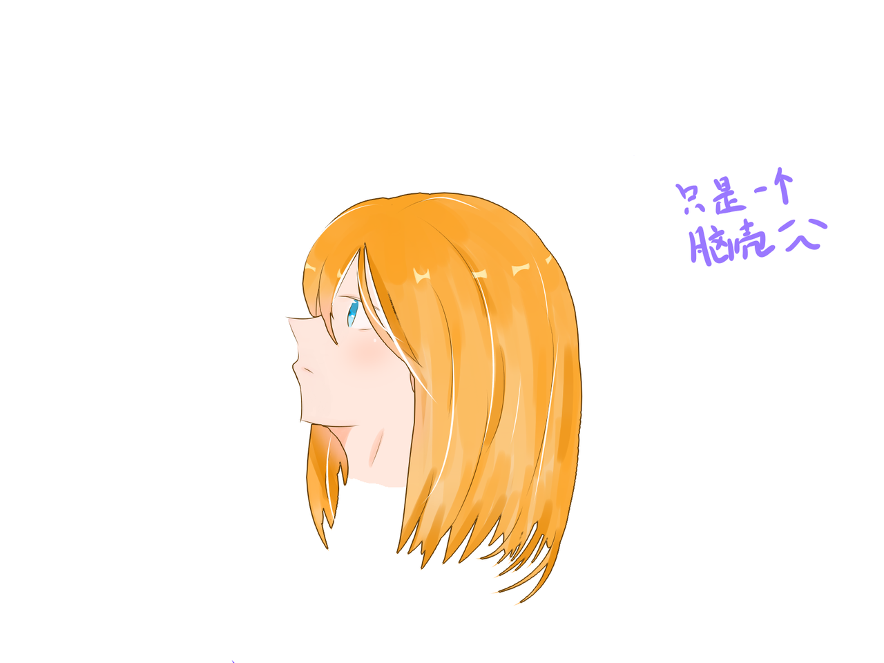 练习 袖袖可可 イラスト Art Street アートストリート