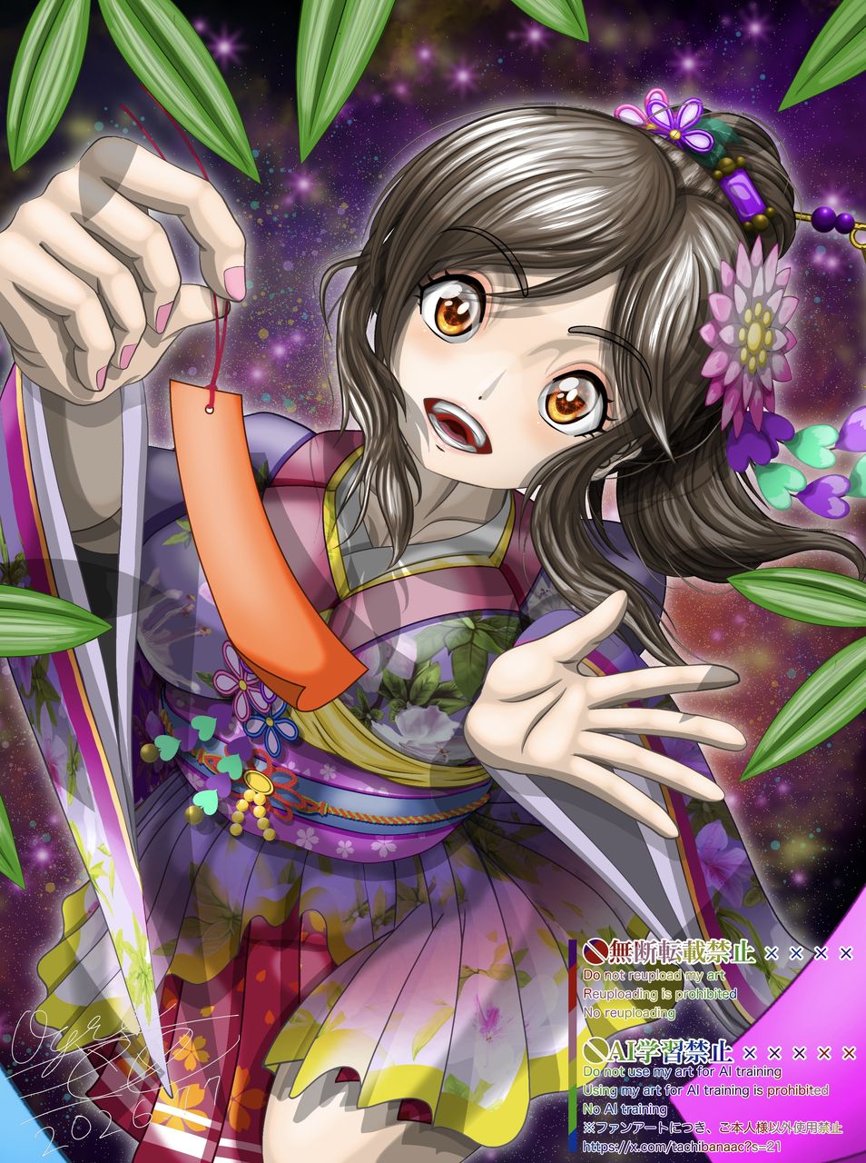 桃井あずき（アイドルマスター　シンデレラガールズ） Illust of 大賀　三芭図（tachibanafactory） アイドル fanfic fanart 七夕 TheIdolmaster TheIdolmasterCinderellaGirls animegirl 桃井あずき 七夕祭り 着物女子