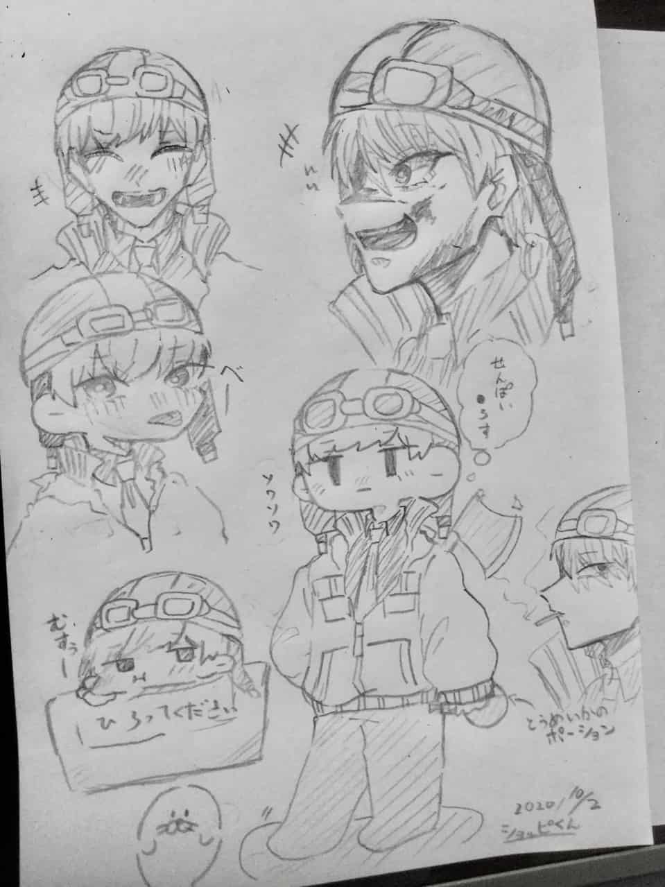 いろいろなショッピくん集合 箱推し 低浮上中 イラスト Art Street アートストリート