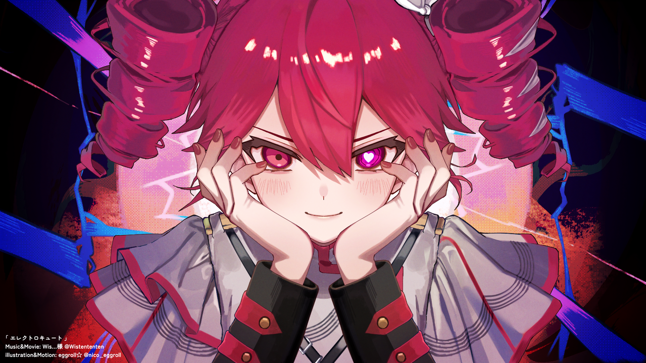 エレクトロキュート Illust of eggroll☆ 描いてみた 仕事絵 illustration 重音テト ボカロ曲 ibispaint 依頼絵