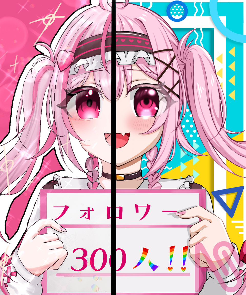 お祝いを‼ Illust of 夜風 fanfic girl fanart pink おめでとう medibangpaint 塗り絵 みたらし団子とコラボ