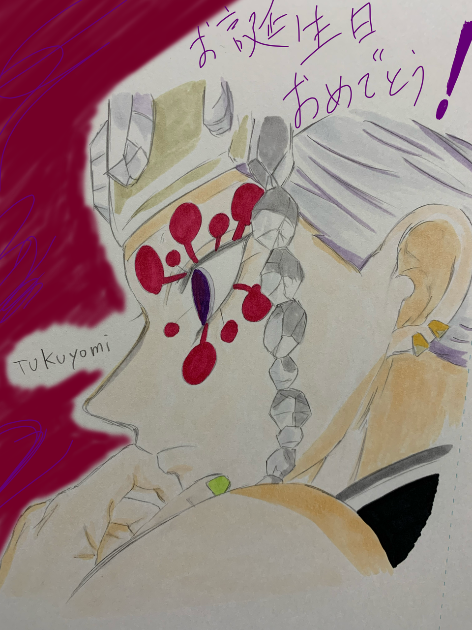 宇髄天元さん お誕生日おめでとう イラスト Tukuyomi イラスト Art Street アートストリート