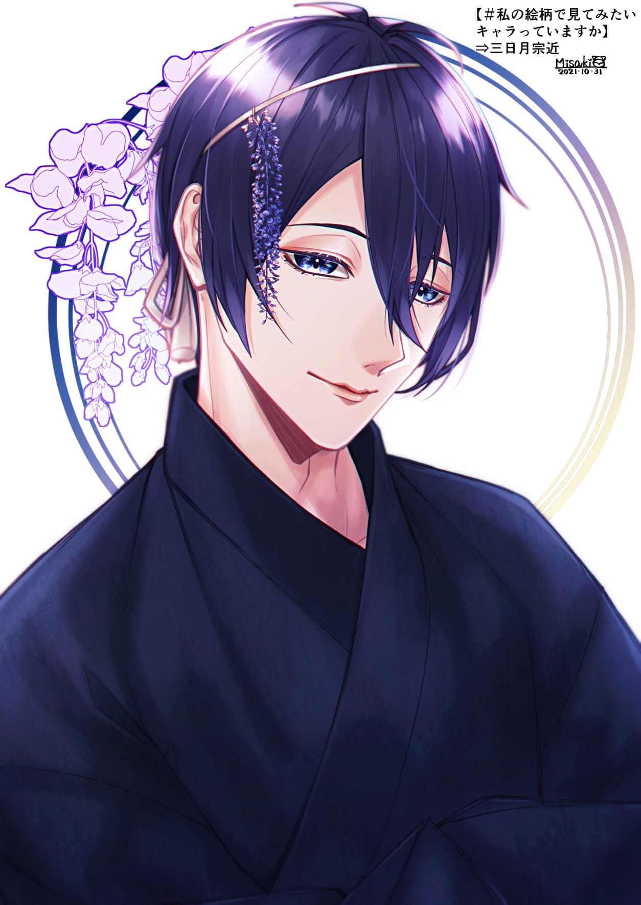 イラストまとめ 花衣美咲 Illustrations Art Street