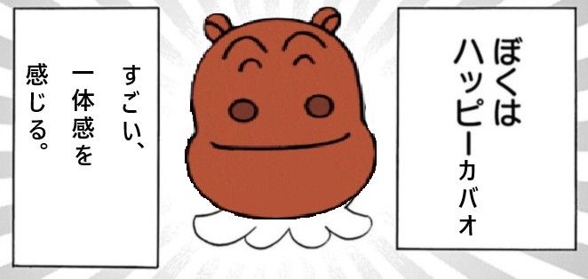 某タコ星人（一体感Ver.） Illust of てんぐぅ コラージュ タコピーの原罪