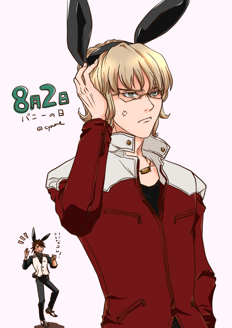 バニーの日 ナキ 插图 Art Street