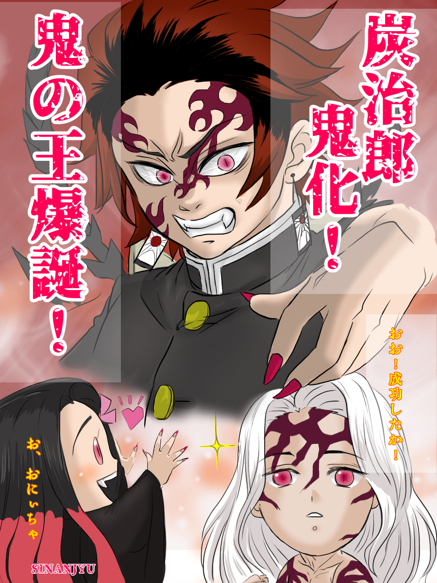 鬼の王爆誕 シナンジュ フル フロンタル搭乗中 Illustrations Art Street