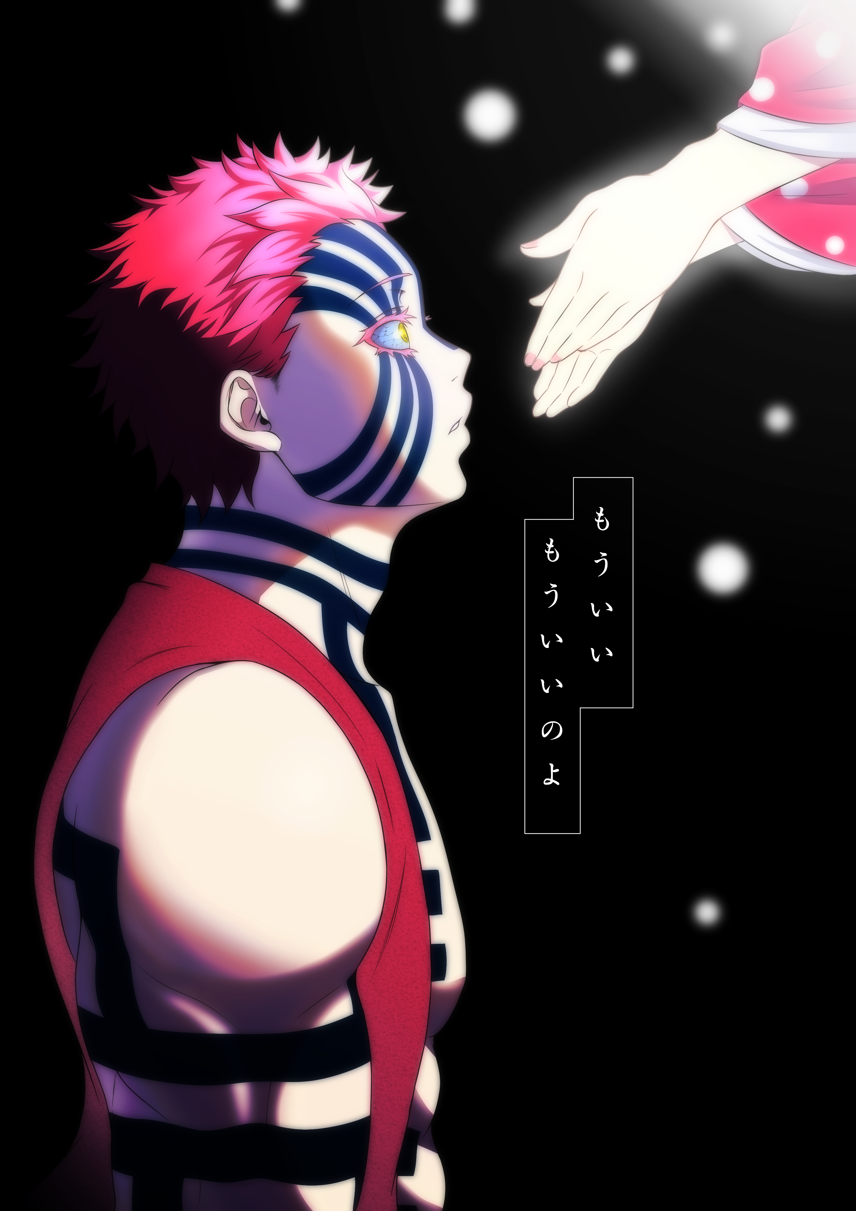 R.様専用POP.ART-STUDIO猗窩座 恋雪 猗窩座」のアイデア