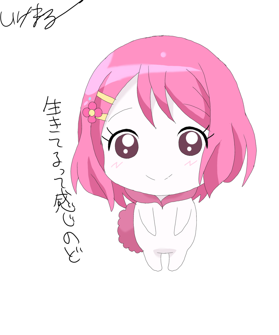 メルヘンランドにもしのどかちゃんがいったら いけまる Illustrations Art Street