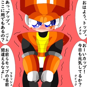 ルミナスタ　ロックマン　タップスピンカラー　リペイント ルミナスタ ロックマン タップスピンカラー リペイント - メルカリ