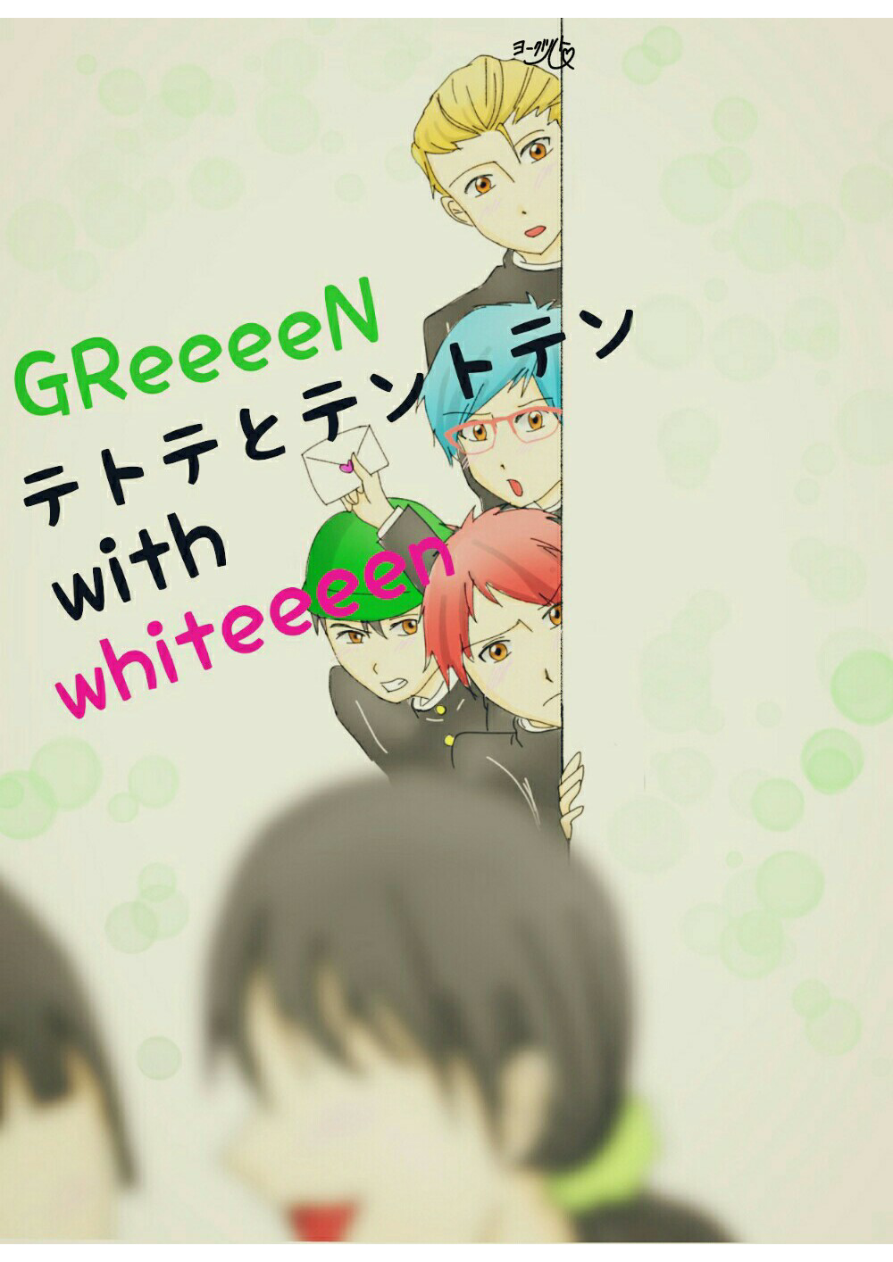 シングル発売まであとちょっと ヨーグルト イラスト Art Street アートストリート