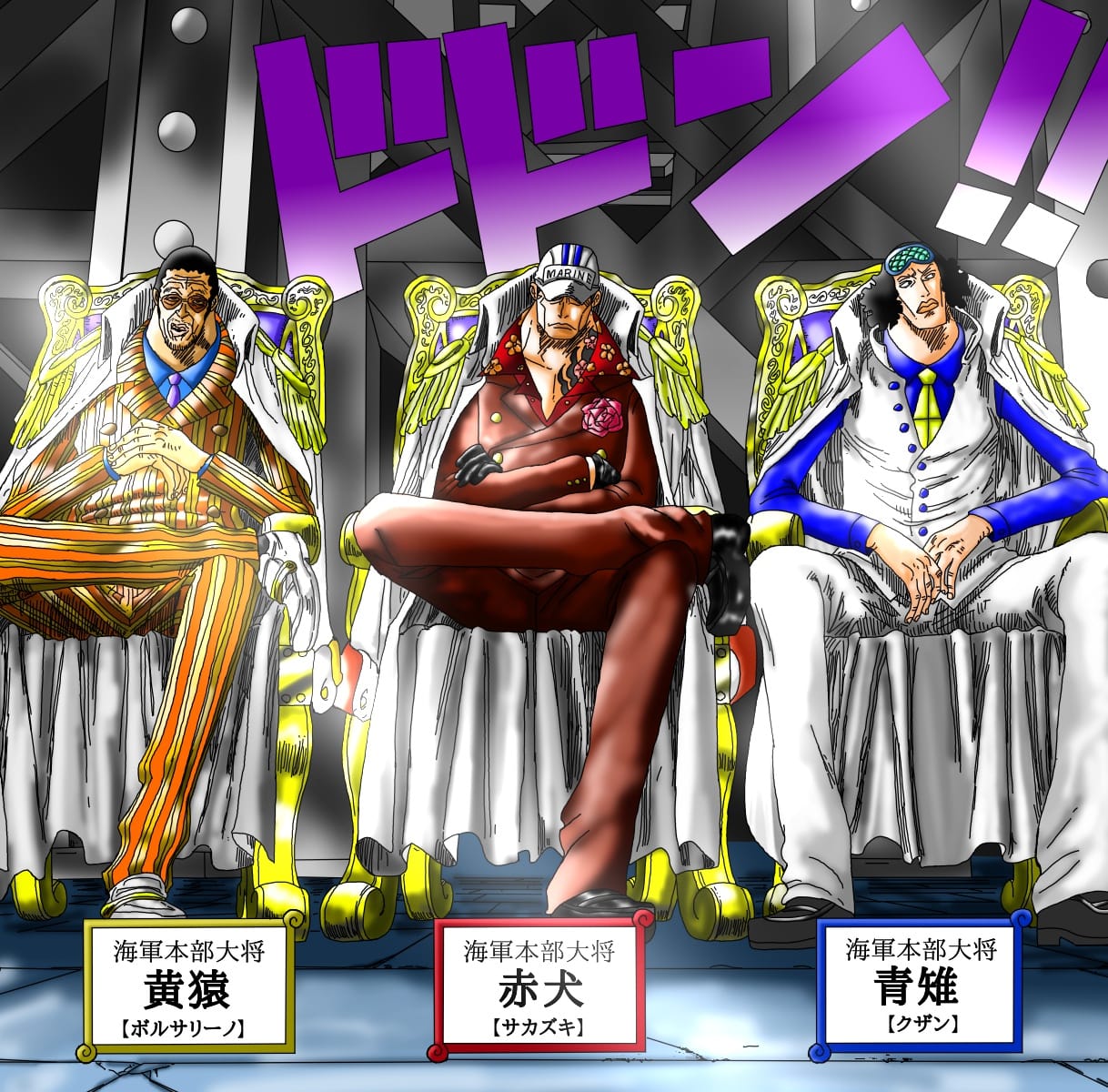 海軍大将 Expoofrabbit Illustrations Art Street