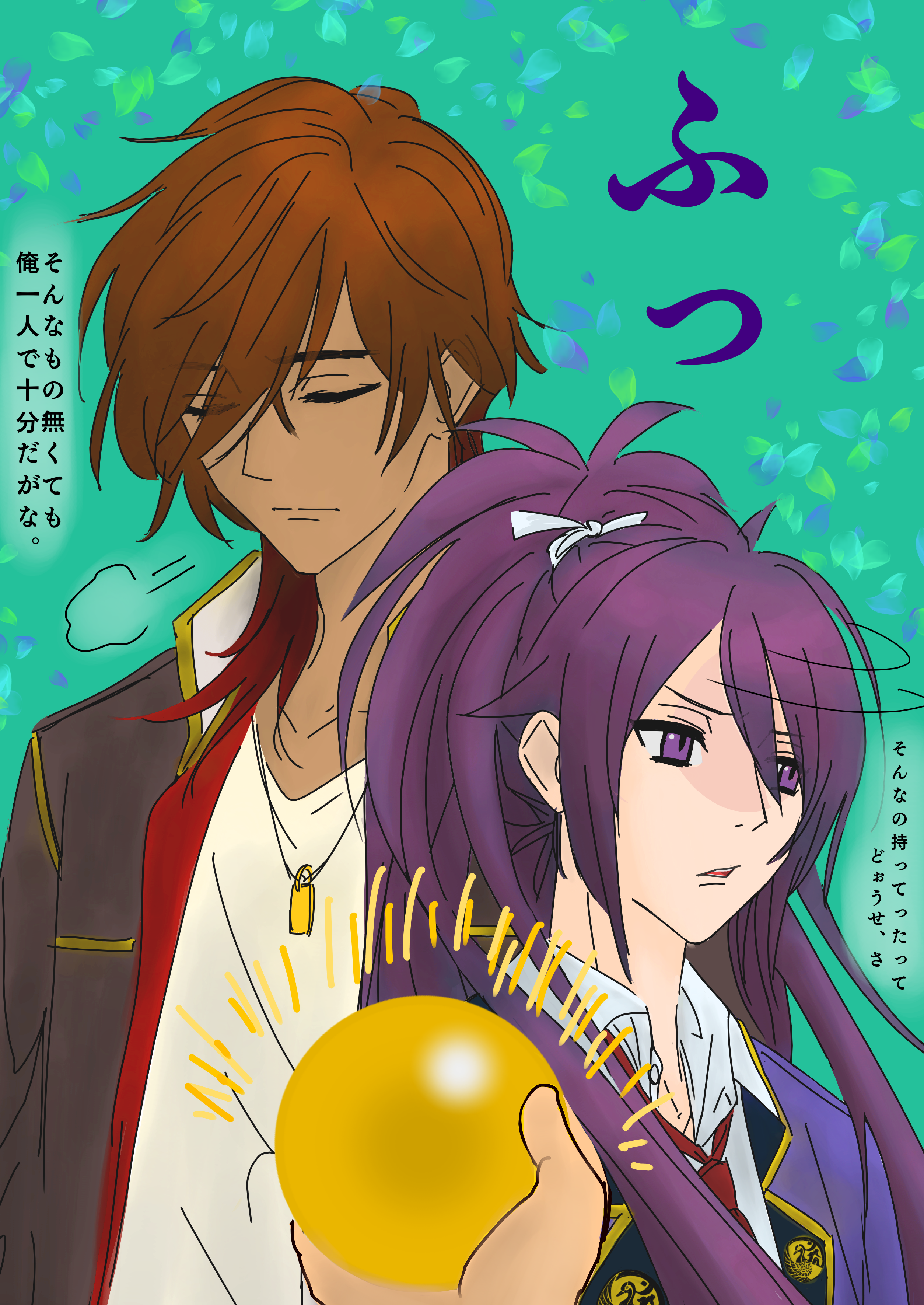 主 じゃあ これ装備して 大 不 ふっ 柚子卵 イラスト Art Street アートストリート 主 じゃあ これ装備して 大 不 ふっ 柚子卵 イラスト Art Street アートストリート