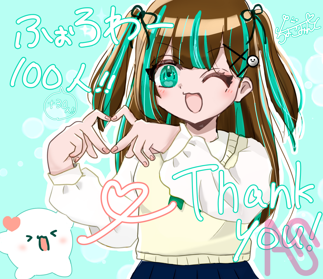 みんなありがと！ふぉろわー１００人おめでたい！！ Illust of 🍫輝餅 ちょこ🎀＠代選~１/３１まで✨ girl oc kawaii 女の子かわいい オリキャライラスト チョコミント ちょこみんとであーと🍫