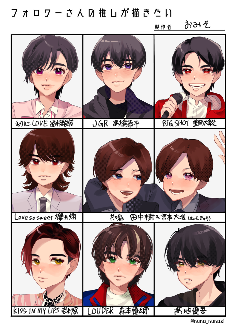 フォロワーさんの推しが描きたい おみそ 低浮上 Illustrations Art Street フォロワーさんの推しが描きたい おみそ 低浮上 Illustrations Art Street