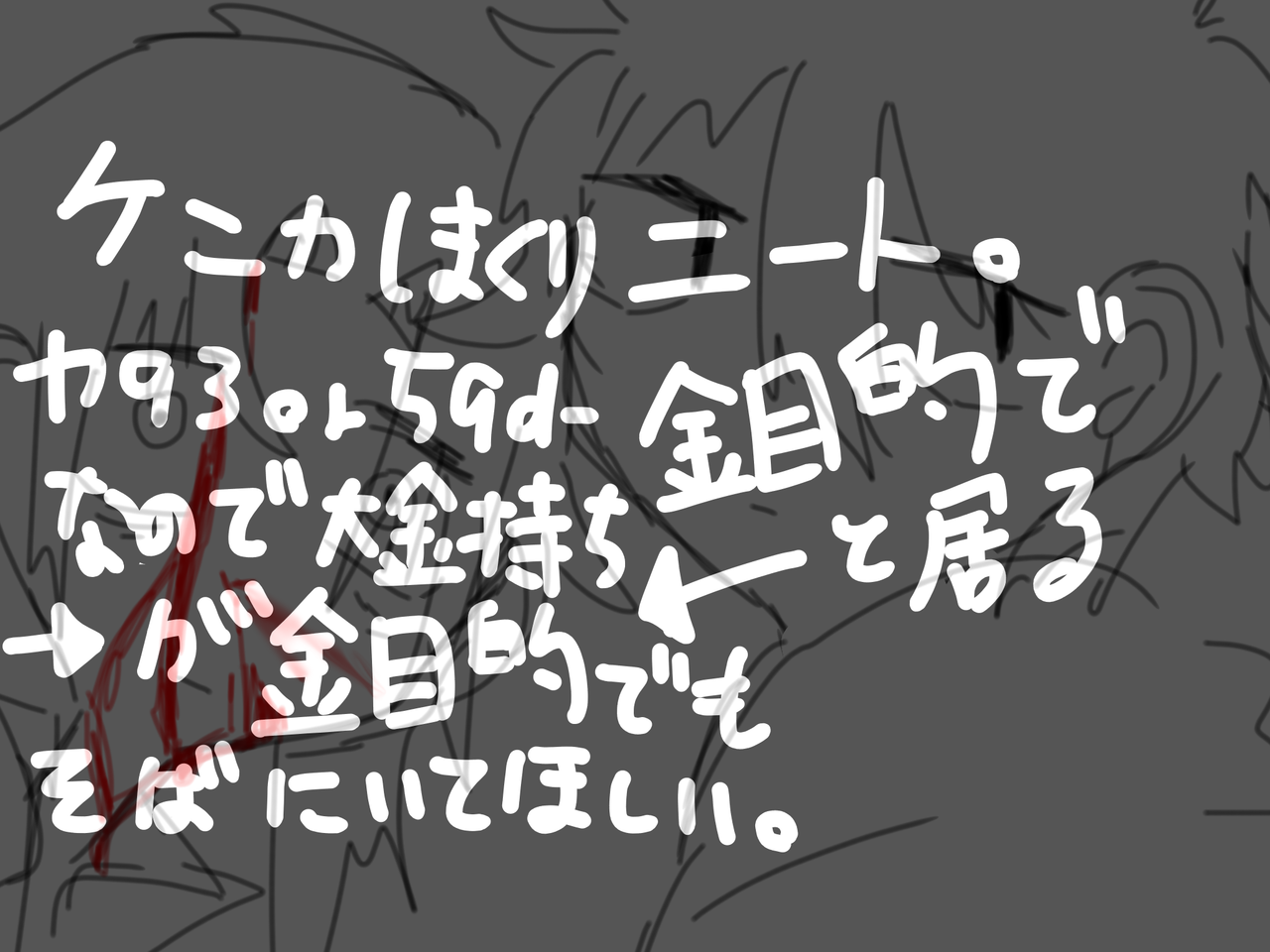 創作ベーコンレタスまとめ 1 𝕋𝕚𝕦 Illustrations Art Street