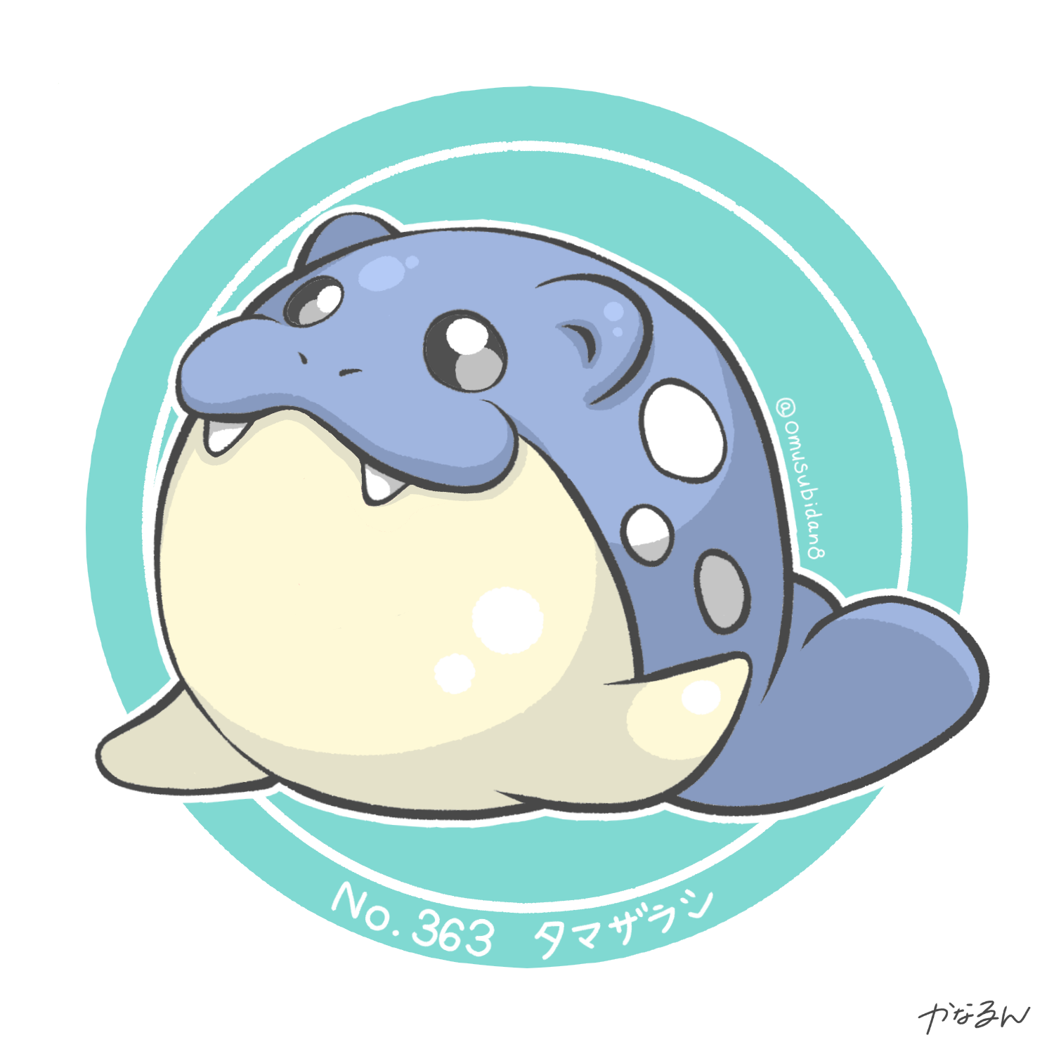 タマザラシ ポケモン おむすびかなるん イラスト Art Street アートストリート