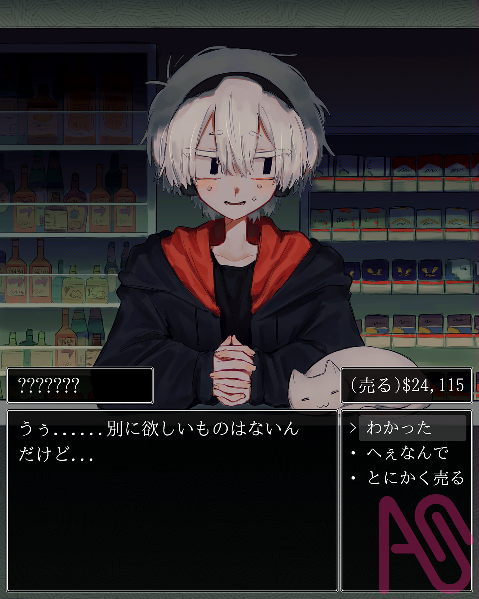 alcohol scam(タップ推奨) Illust of ayaao game medibangpaint oc 代理