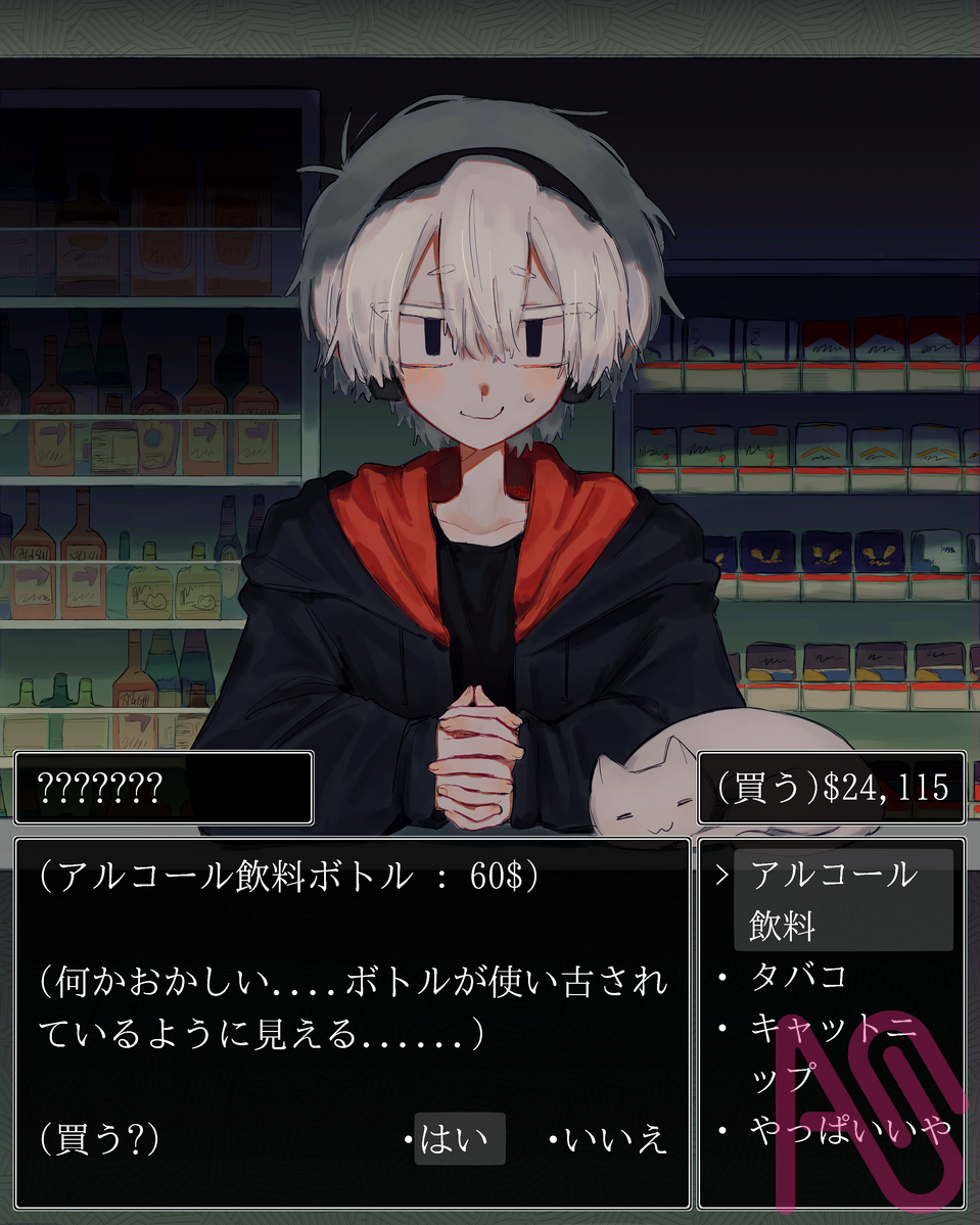 alcohol scam(タップ推奨) Illust of ayaao game medibangpaint oc 代理