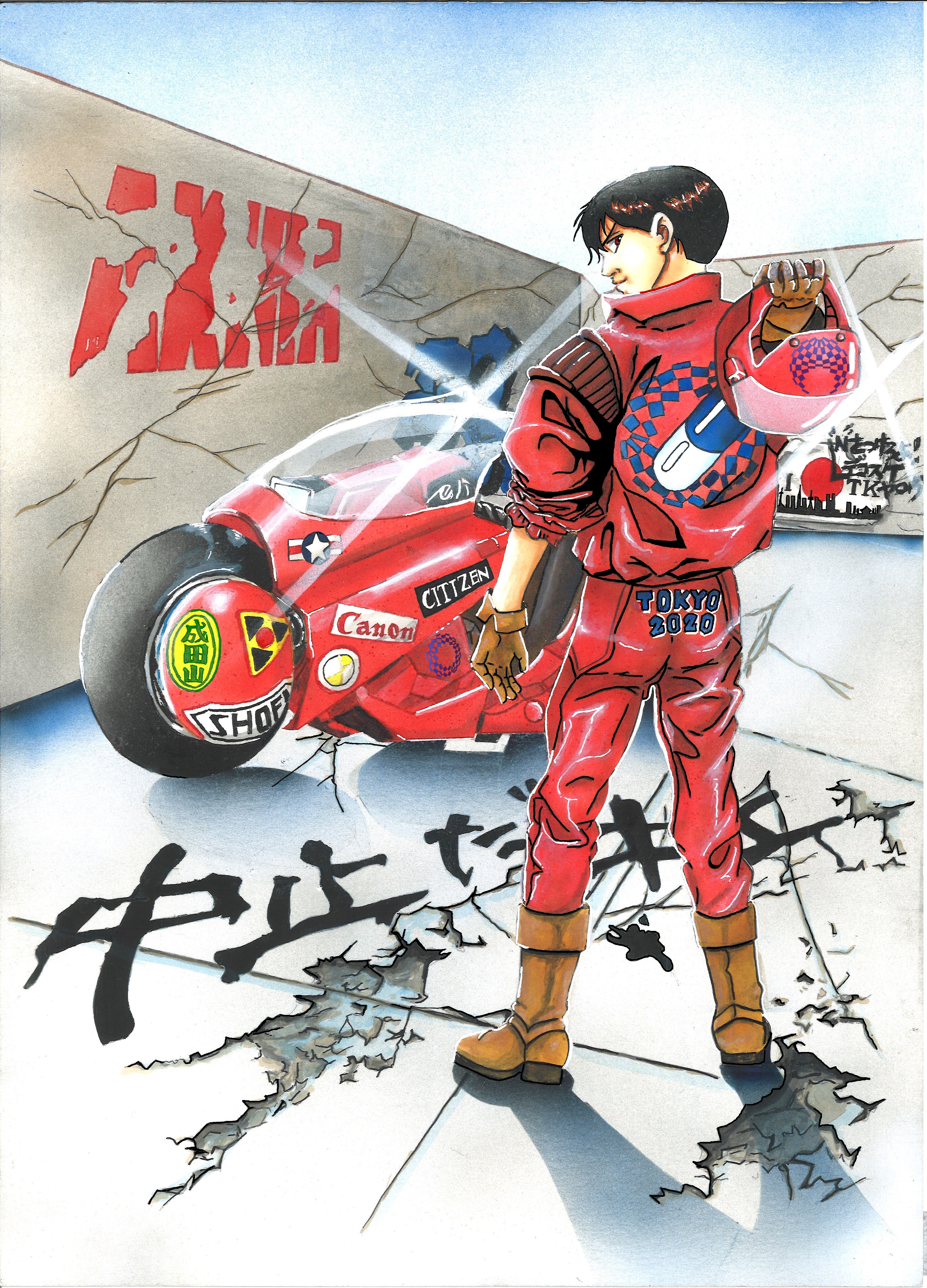 AKIRA 2020 アニヲタ第三世代 - Illustrations ART street