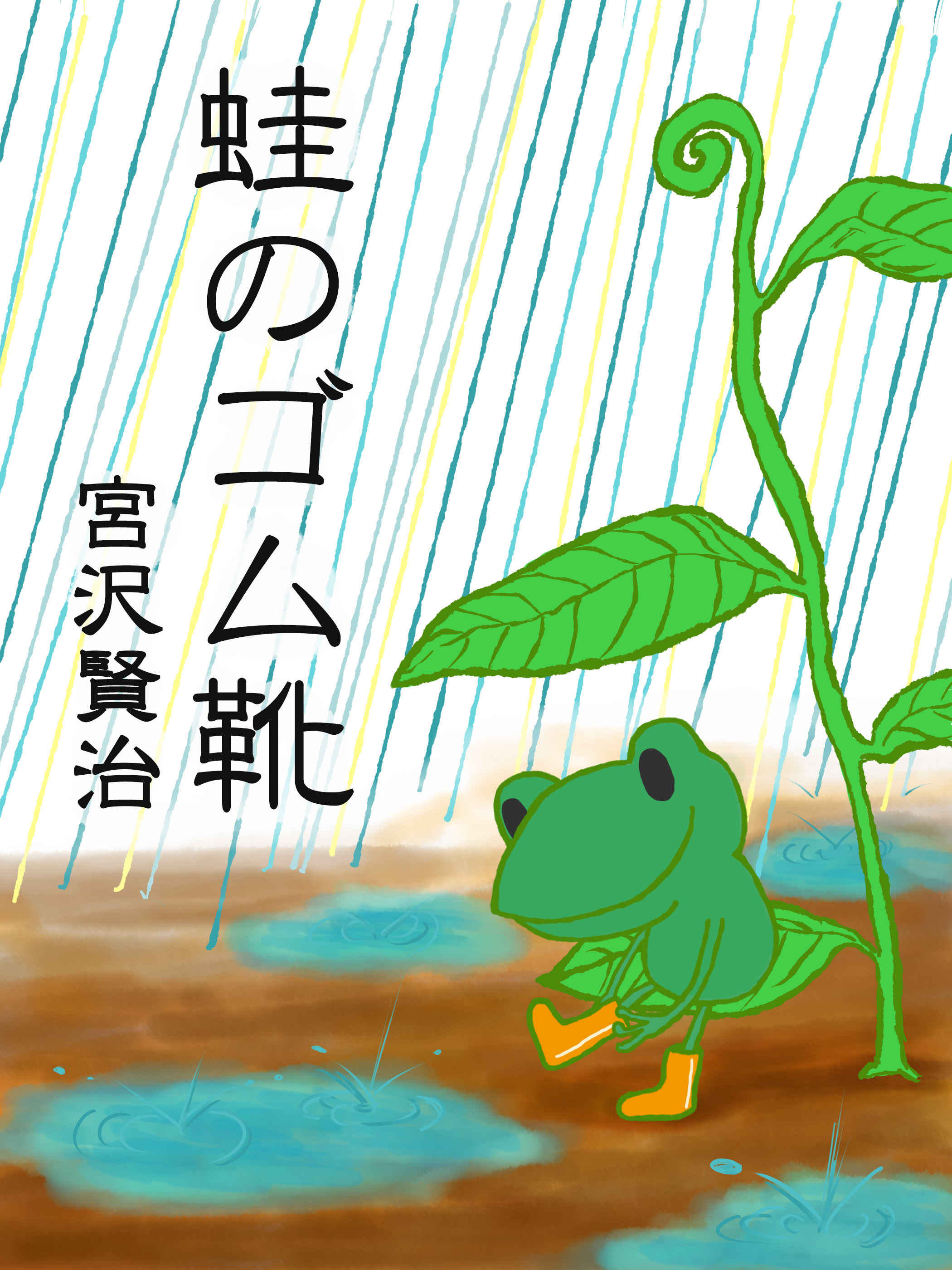 ファントム 鳥 続ける 蛙 の ゴム 靴 Socialpro Jp ファントム 鳥 続ける 蛙 の ゴム 靴 Socialpro Jp