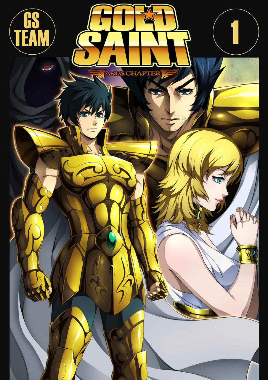 Saint Seiya Ares Chapter Manga - Manga