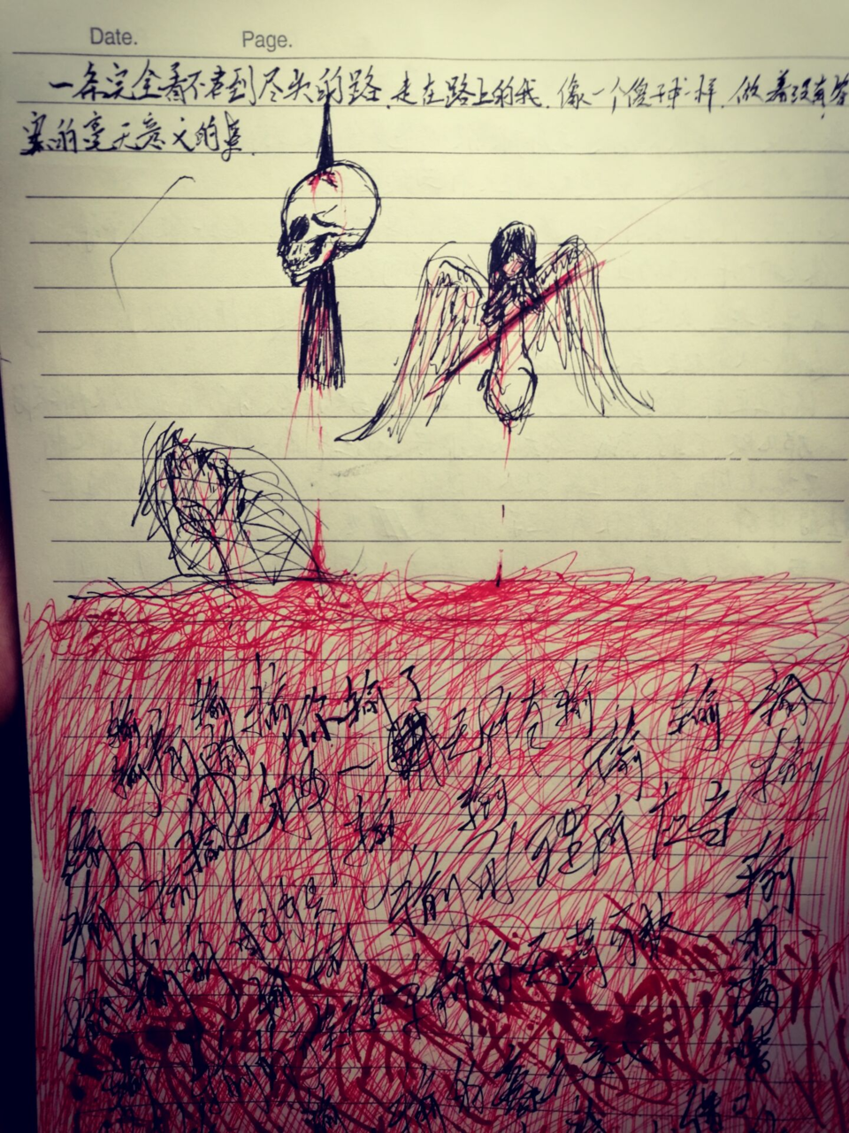 抑郁症碎呈 Illustrations Art Street