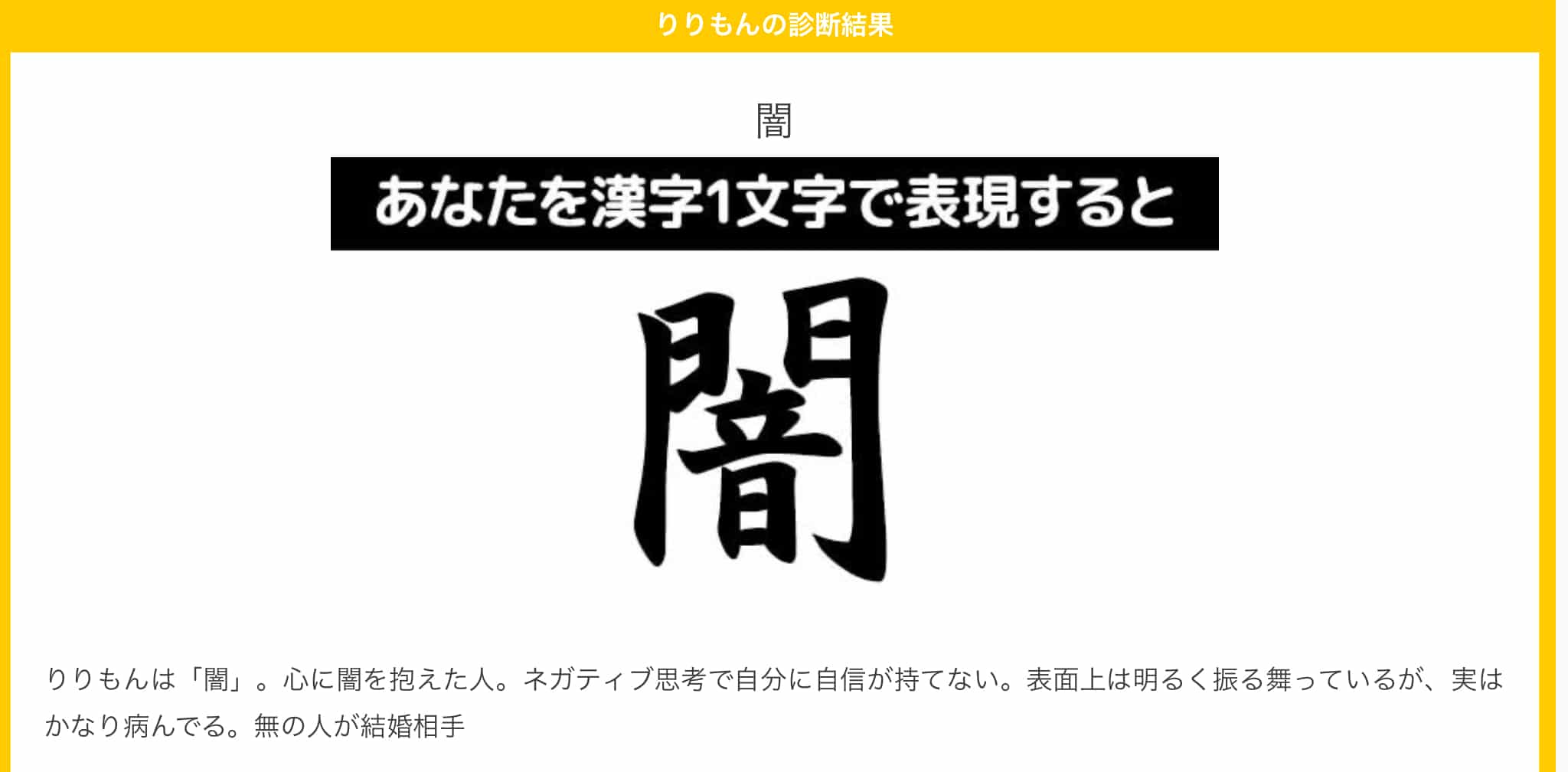 闇 りりもん S Topic Art Street