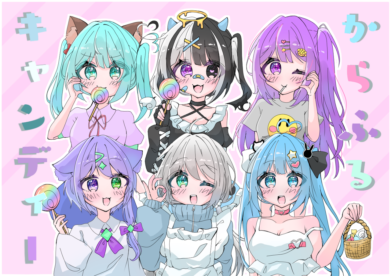 からふるキャンディー🍬🍭全員集合！！！ Illust of 😎無能な桜美さん🥛🍒/🍵💫☯️ medibangpaint 集合絵 こぐまの自由帳 みるちゃは可愛い いなり寿司を捧げよ うみのさち きよまるん むぎのお家！ からふるキャンディー🍬🍭 からキャン🍬🍭