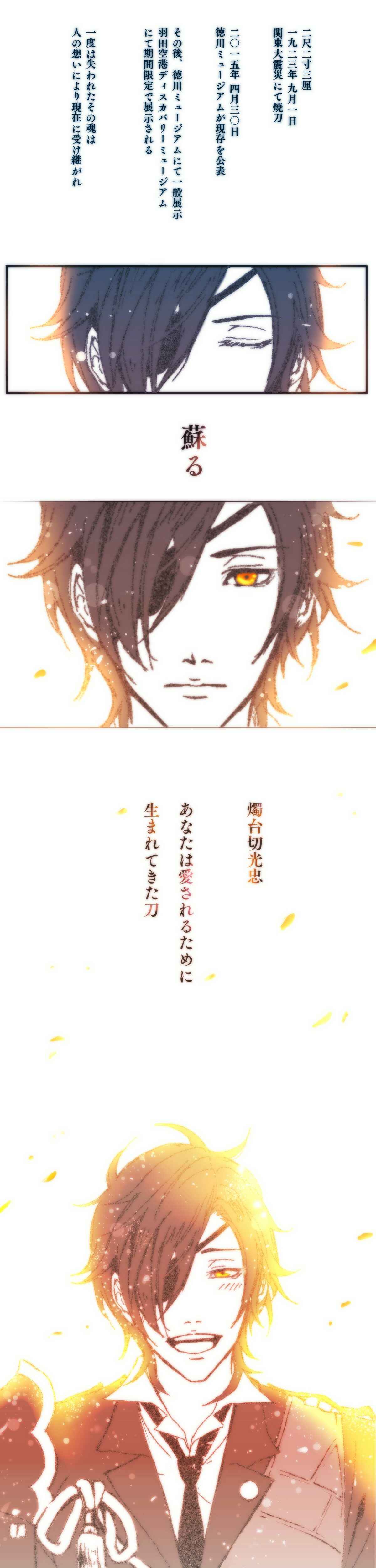 燭台君ogimi 插图art Street