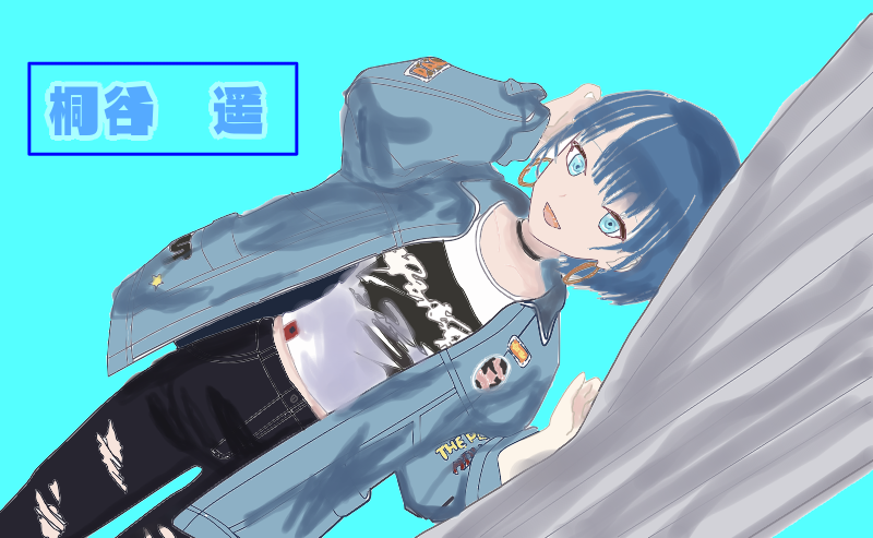 桐谷遥 ロックちゃん イラスト Art Street アートストリート