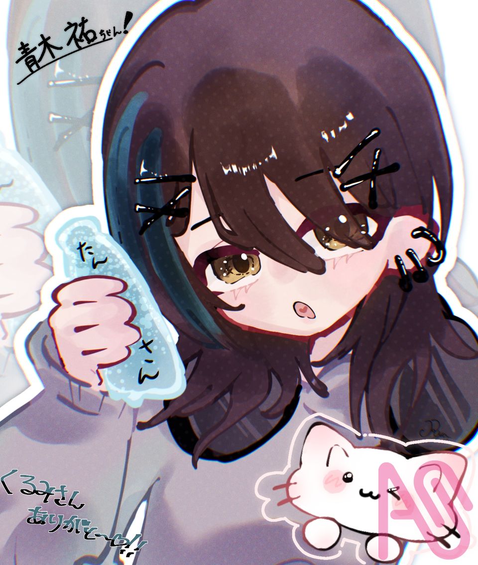 【代理お礼イラスト】くるみさん Illust of 夜廿楽りあ よそのこ お礼 深夜2時