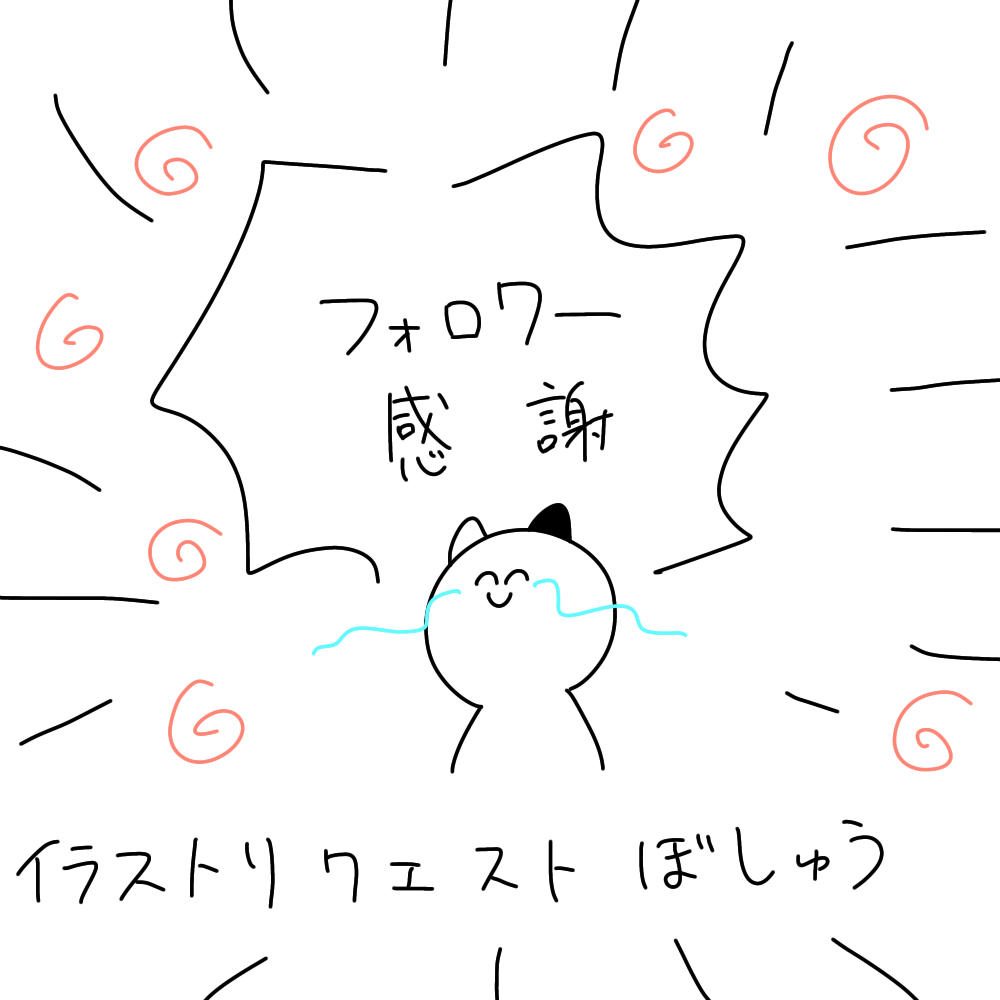 在庫あり イラスト リクエスト募集 締切ました アート 写真 Hlt No