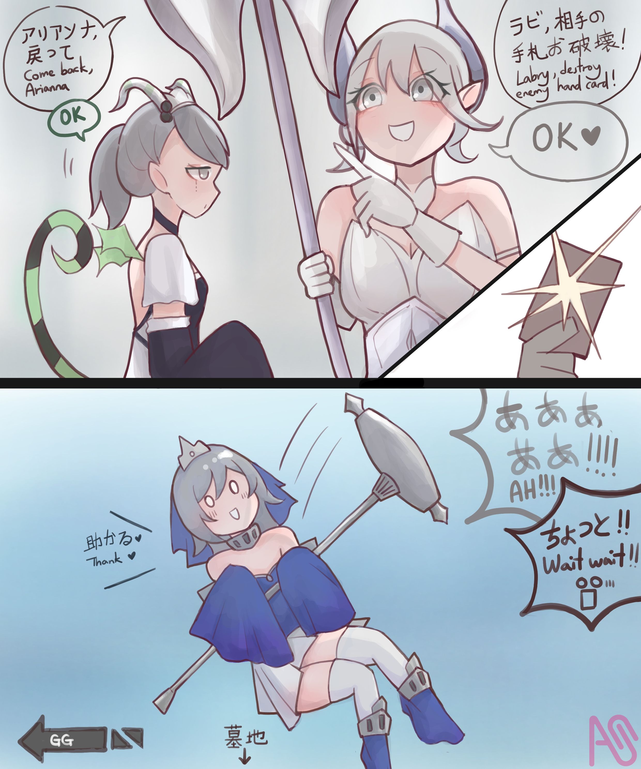 白银の城 VS ティアラメンツ Wifi Saga - Illustrations ART street