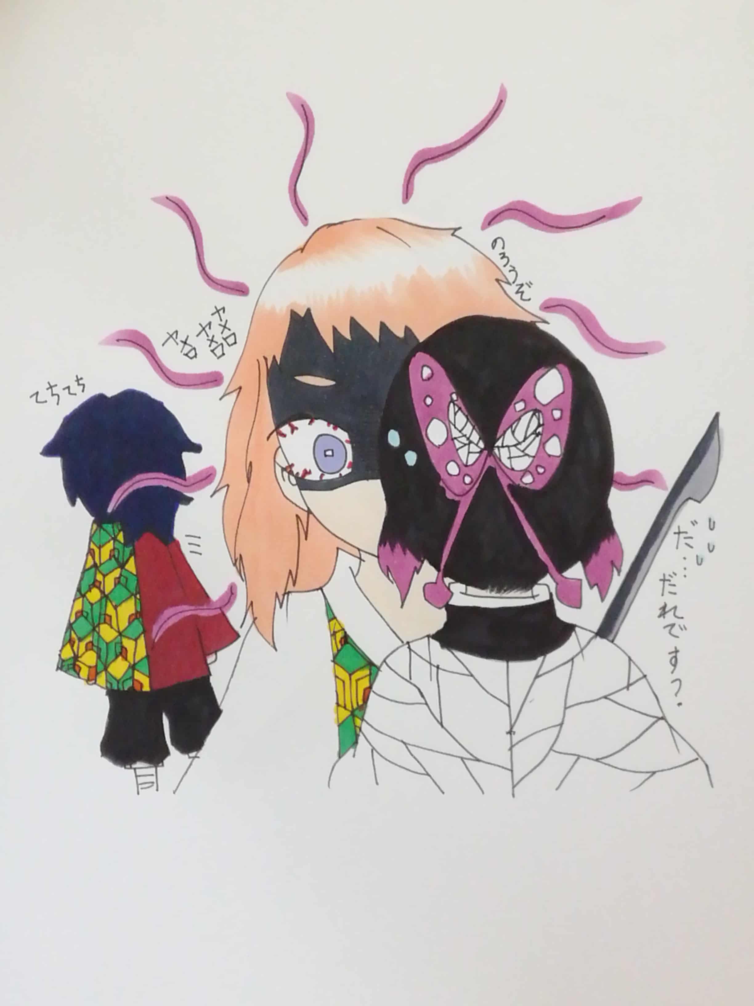 ぎゆしの 続き 糸織いと イラスト Art Street アートストリート