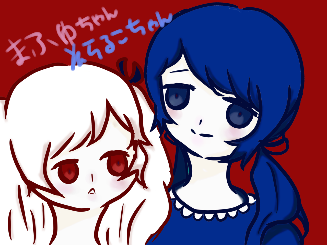 まふゆちゃんとそらるこちゃん Hadasi 插畫 Art Street